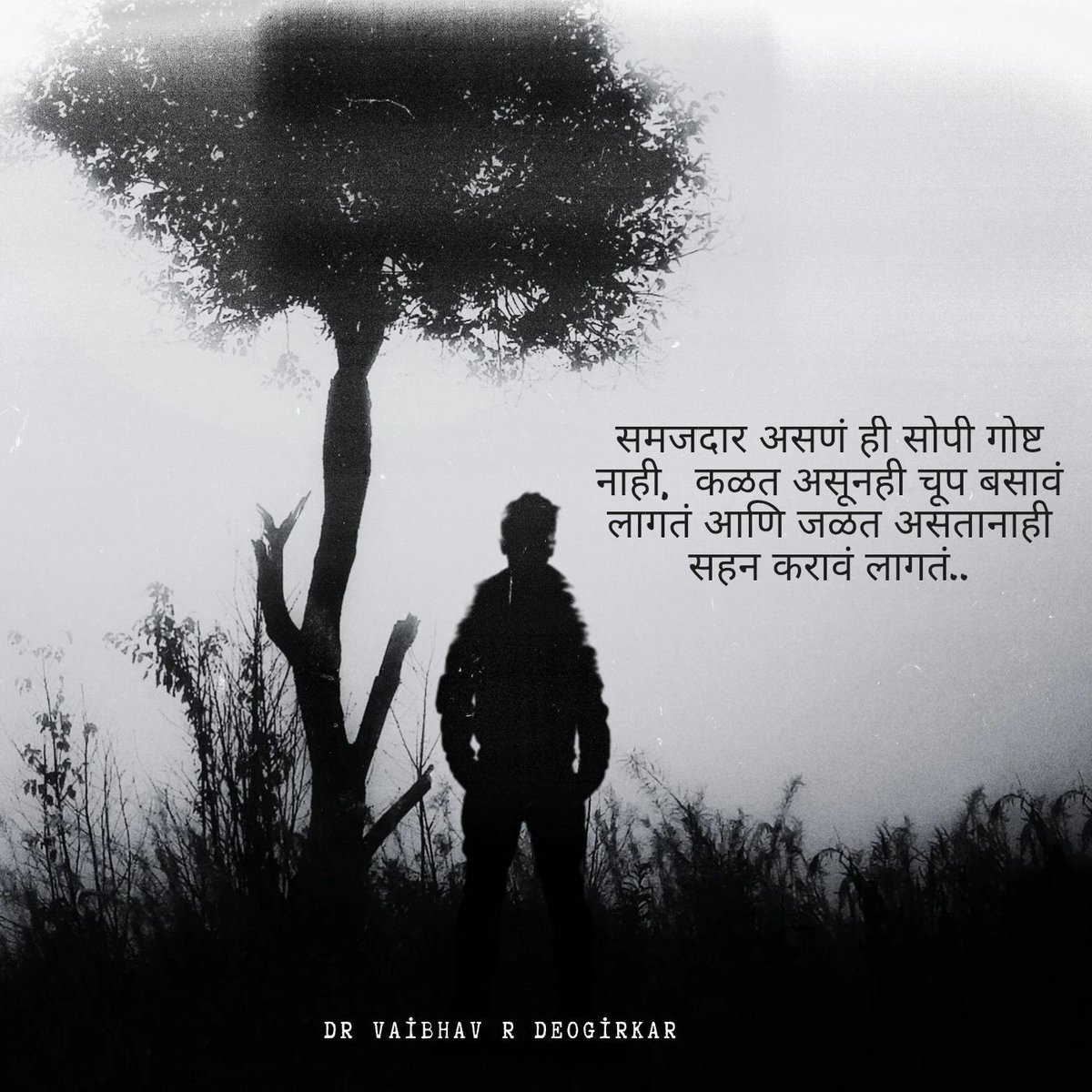 DrVDeogirkar's tweet photo. समजदारपणाचं ओझं शांततेत वाहावं लागतं… 💭🔥
#MarathiThoughts #MarathiQuotes #LifeLessons #Samajdar #Patience #SelfControl #PositiveVibes #Inspiration #MarathiMotivation #LifeTruth https://t.co/FY9Ezz8opR