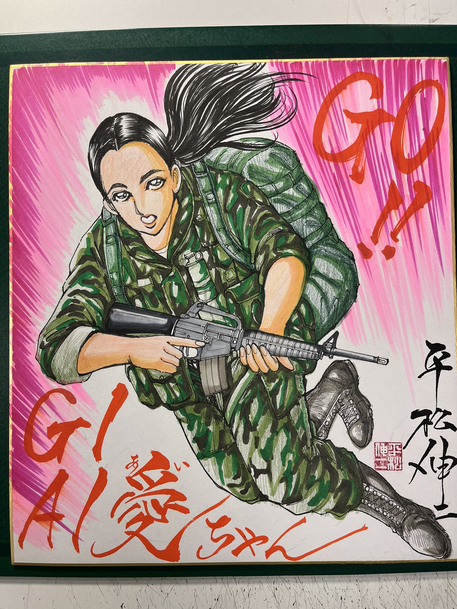 平松伸二　全７２冊セット　オールスター作品 平松伸二 全72冊セット オールスター作品 Amazon.co.jp