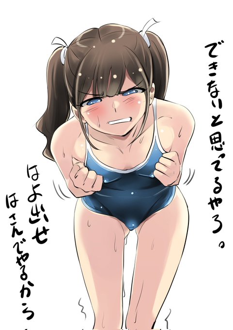 必死すぎてこわい 