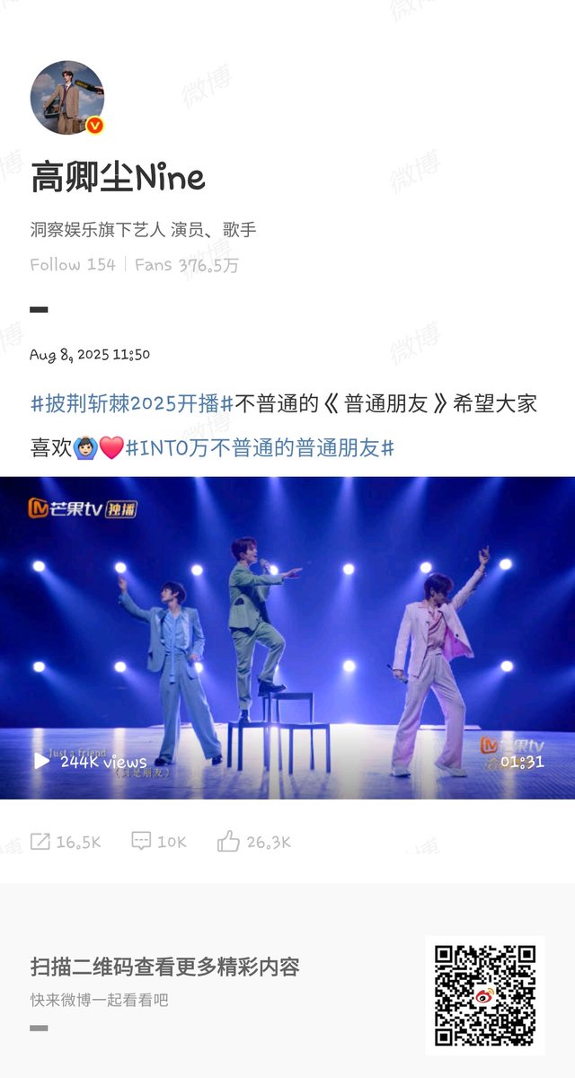 高卿尘 weibo update 

🔗 weibo.com/5627362571/519…

#นายท่านกรชิต #高卿尘
#GaoQingchen  
<a href="/naninenai99/">Nine 👑</a>