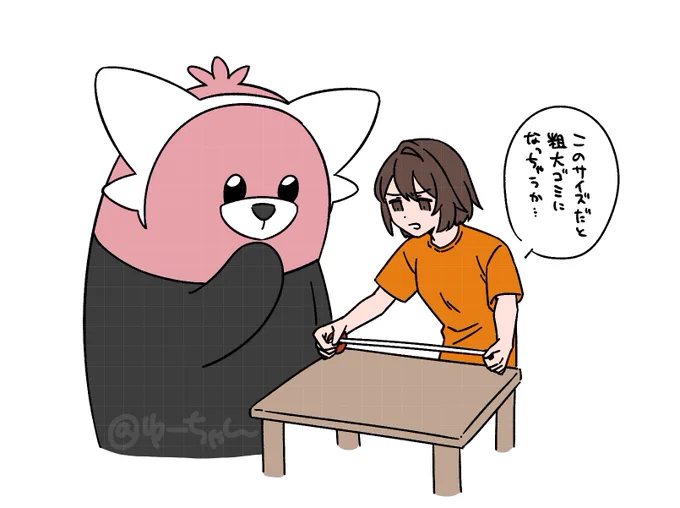 キテルグマ… 
