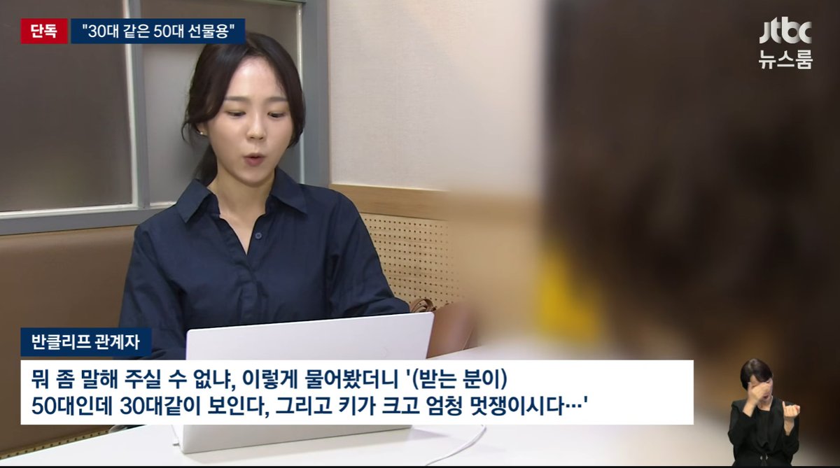 김건희와 서희건설 빼박이네.