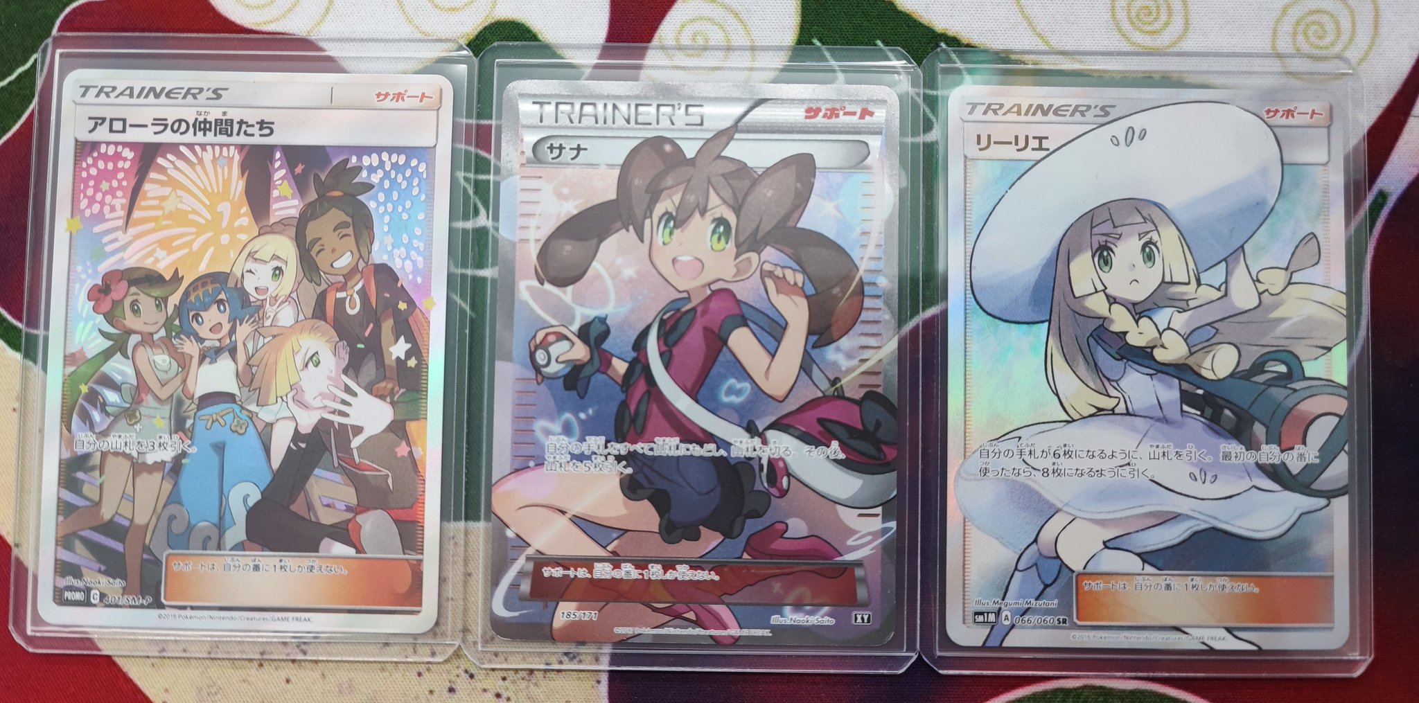 ポケモン - 【ちびまる②】 リザードンV 帽子リーリエ　アローラの仲間たち　マリィ GIRAFULLオタロード店 on X: 