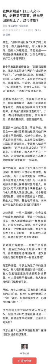 JohnLau (@shancan2007) on Twitter photo 