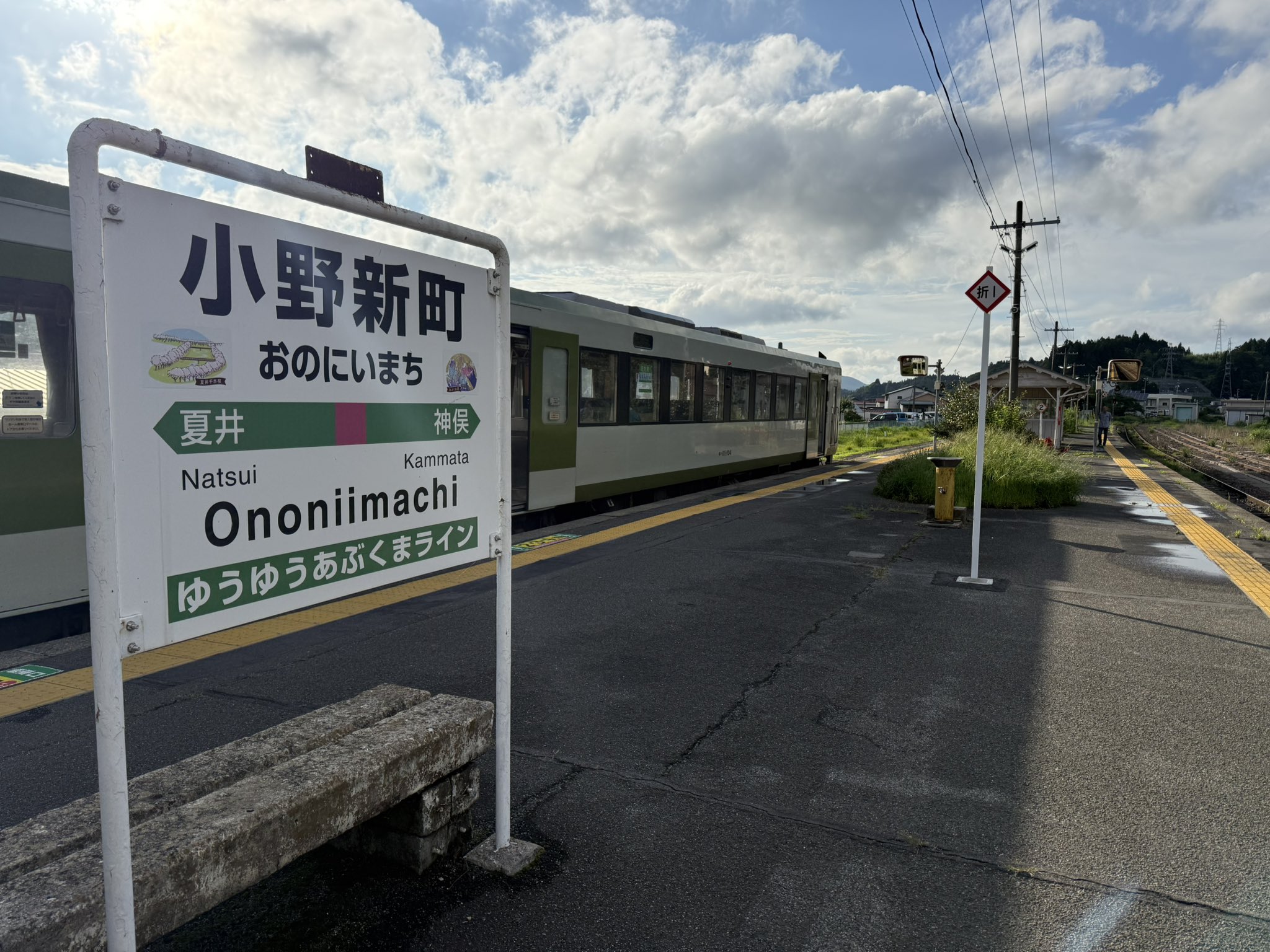 行先板　郡山　小野新町　平 行先板郡山小野新町平