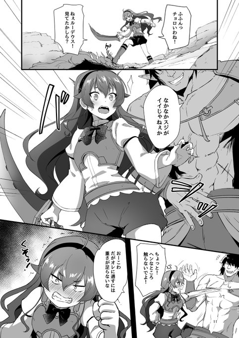 サンプル(1/2) メロンブックス様から委託開始しています! 無職転生シリーズまとめセット