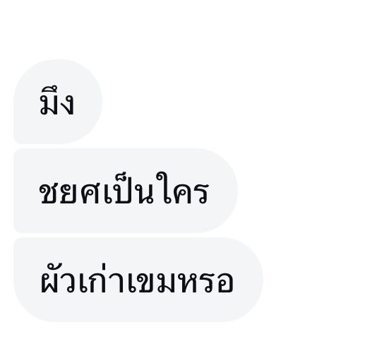 อาจจะยังน้าาาา #รีแคปเขมจิราต้องรอดEP1