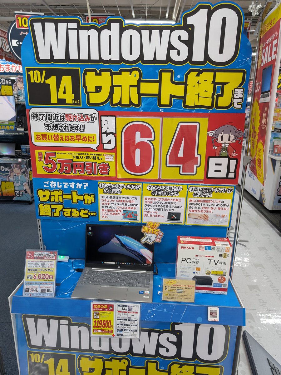 即日発送✔️即購入大歓迎 プロフ必読 Luca@プロフ必読。 の出品した商品 - メルカリ