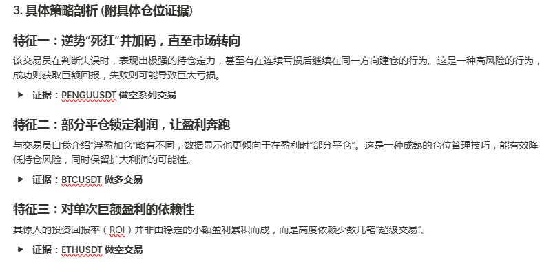 Callme_Hoa's tweet photo. 看我分析 @callmelaoxu 
专注做空的短线投机者，低胜率下但是高盈亏比，偏好小市值、新资产币种；
交易哲学：“以小博大”、“用多次小亏换一次大盈”的交易哲学 https://t.co/koYazhoQEc