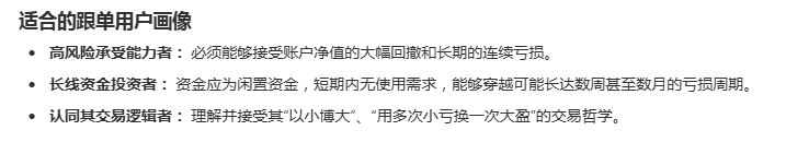 看我分析 <a href="/callmelaoxu/">叫我老徐⚡️Rossi</a> 
专注做空的短线投机者，低胜率下但是高盈亏比，偏好小市值、新资产币种；
交易哲学：“以小博大”、“用多次小亏换一次大盈”的交易哲学