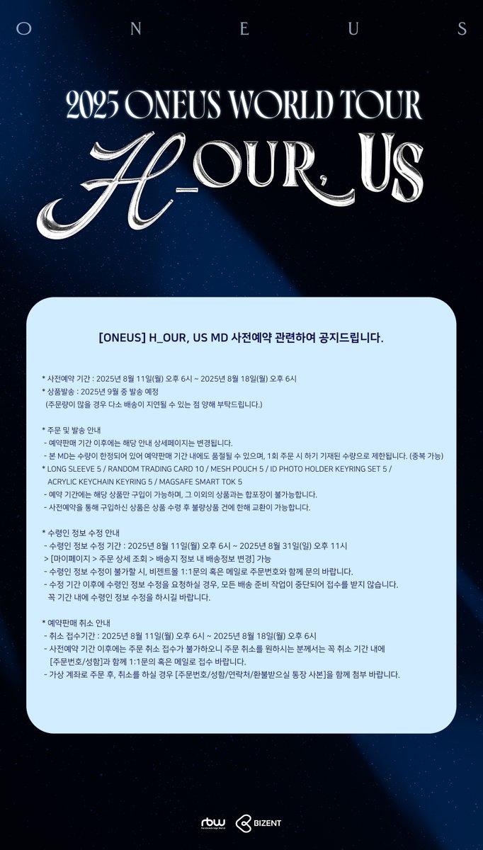 ㅎㅎ　ONEUS特典券 2025年最新】oneus 特典券の人気アイテム - メルカリ