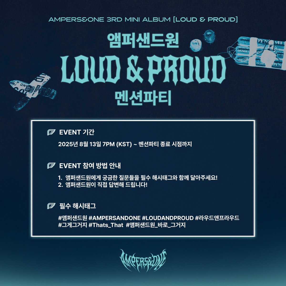 앰퍼샌드원 (AMPERS&ONE) tweet media