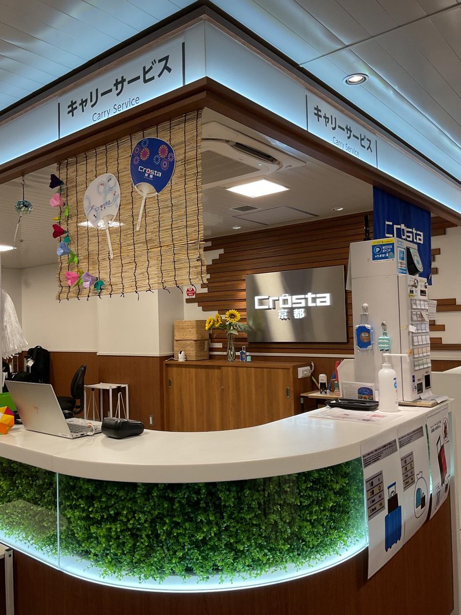 Crosta_Kyoto's tweet photo. Crosta京都のご紹介。
場所🚃JR京都駅B１。在来線の中央改札前、エスカレーターを下りてすぐ！
営業時間⌚8:00~20:00
主なサービス🧳
①一時お預り
②最長15日間の保管
③京都・大阪ホテルと大阪駅・新大阪駅への当日配送。 #kyoto #BaggageStorage #delivery #行李寄存 #수하물보관 #closta https://t.co/Tluib0fGj5