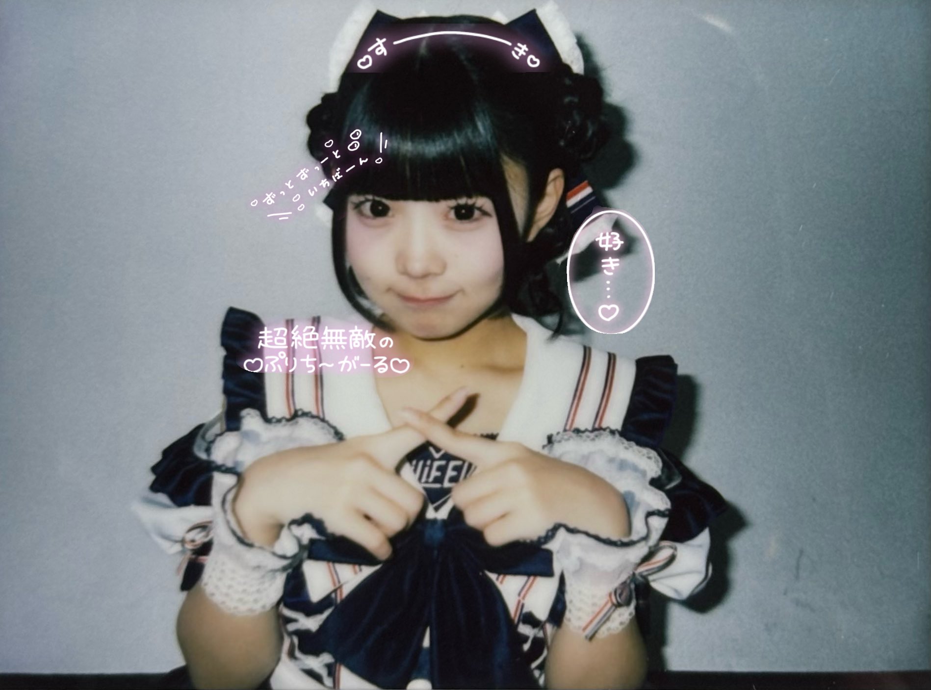 iLiFE! あいらいふ 虹羽みに キュンとクラフト MV 衣装