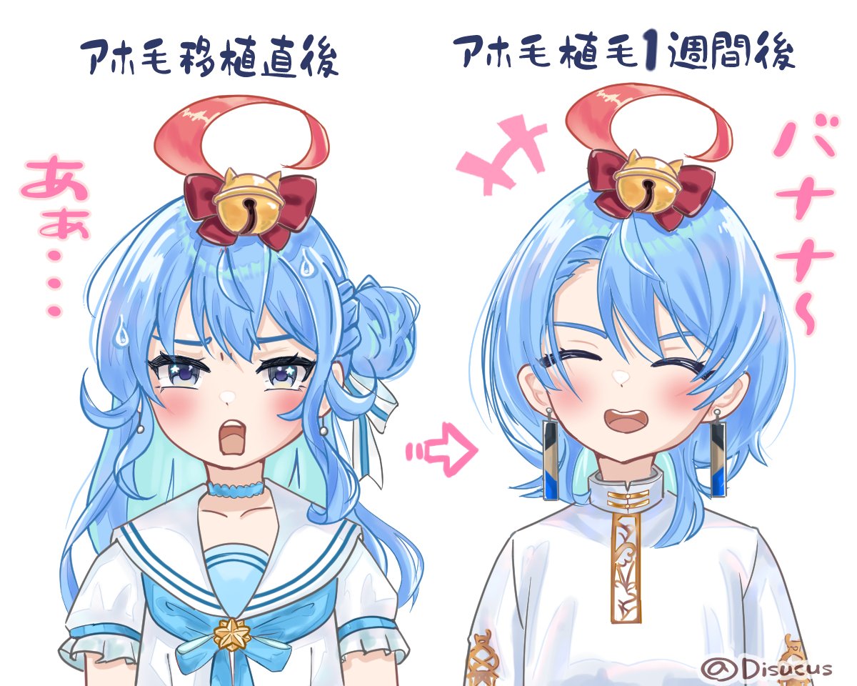 #ほしまちぎゃらりー 
#miko_Art
栄えあるアホ毛。すいせいさんには大切に育てて欲しい🌱✨️