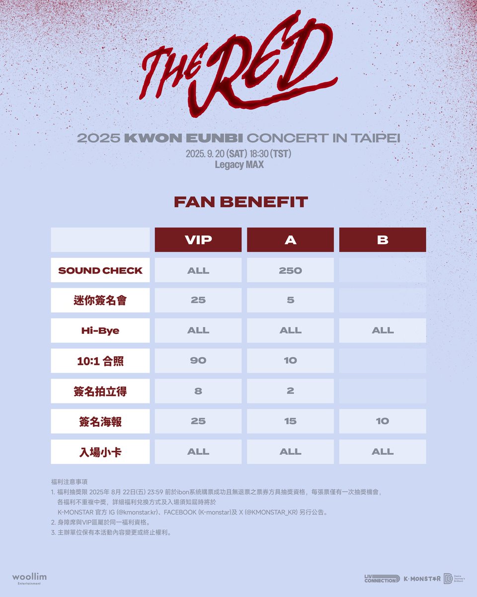 KWON EUNBI ‘THE RED'  CONCERT  in TAIPEI

演出日期｜2025年9月20日 (六) 18:30 (TST)
(※ 實際演出時間請以現場公告為準。)
演出地點｜Legacy MAX
演出場地地址｜台北市信義區松壽路11號6樓（新光三越 台北信義新天地A11）
售票時間｜2025年 8月 16日 (六) 12:00 (TST)
售票系統｜全台7-11 ibon