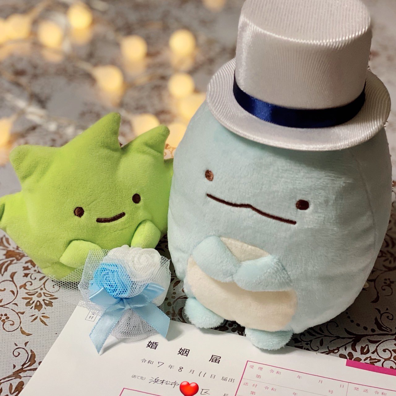 満州国　結婚届　本物保証　希少 婚姻届 すずらん ボタニカル 春 グリーン ［お名前・記念日をお