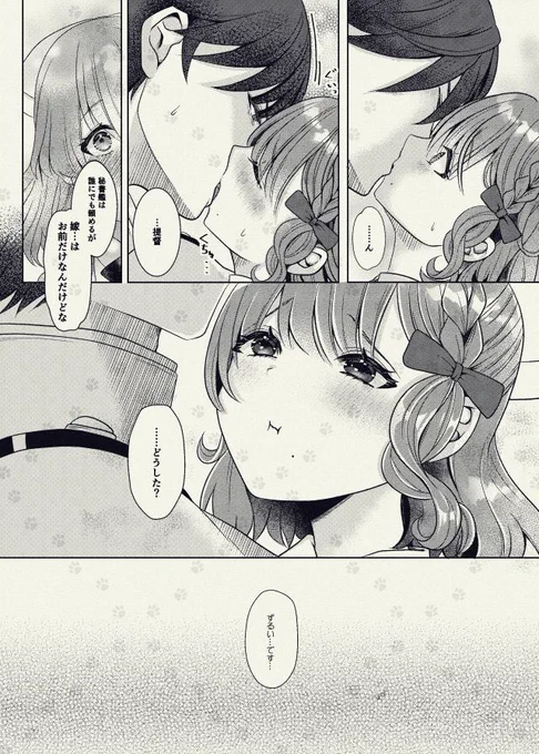 (3/3)
えっちページのサンプルと予約はこちらからどうぞ🍈(https://t.co/jIEMiQxXN4) 