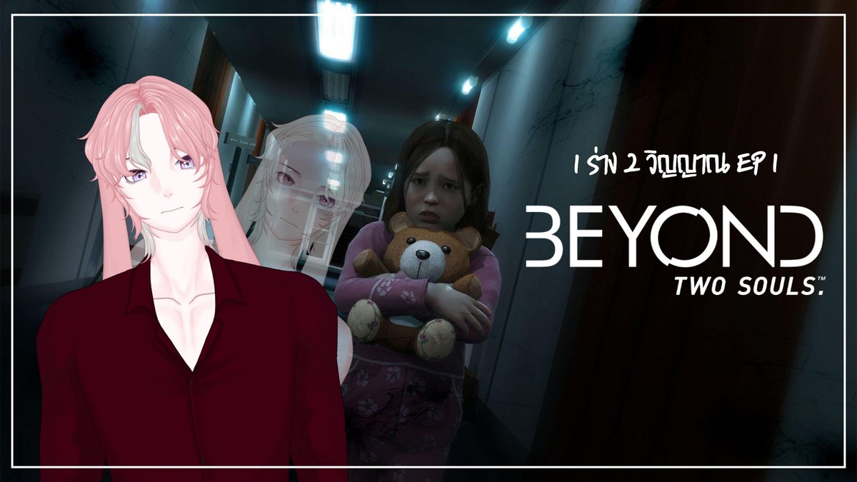 Geno_TST's tweet photo. 【🔴GENO LIVE】Beyond to Soul - 1 ร่าง 2 วิญญาณ EP01
วันนี้เรามาเล่นเกมส์ ซีรีย์ บ้างดีกว่า
📅ในวันที่ 11 August 2025 เวลา 21.00 น.
ลิงค์ : https://t.co/UTgeCxRKxM
#Geno_SSP #Geno_Live #VtuberTH #Vtubers https://t.co/CaAJ6Ua4Z3