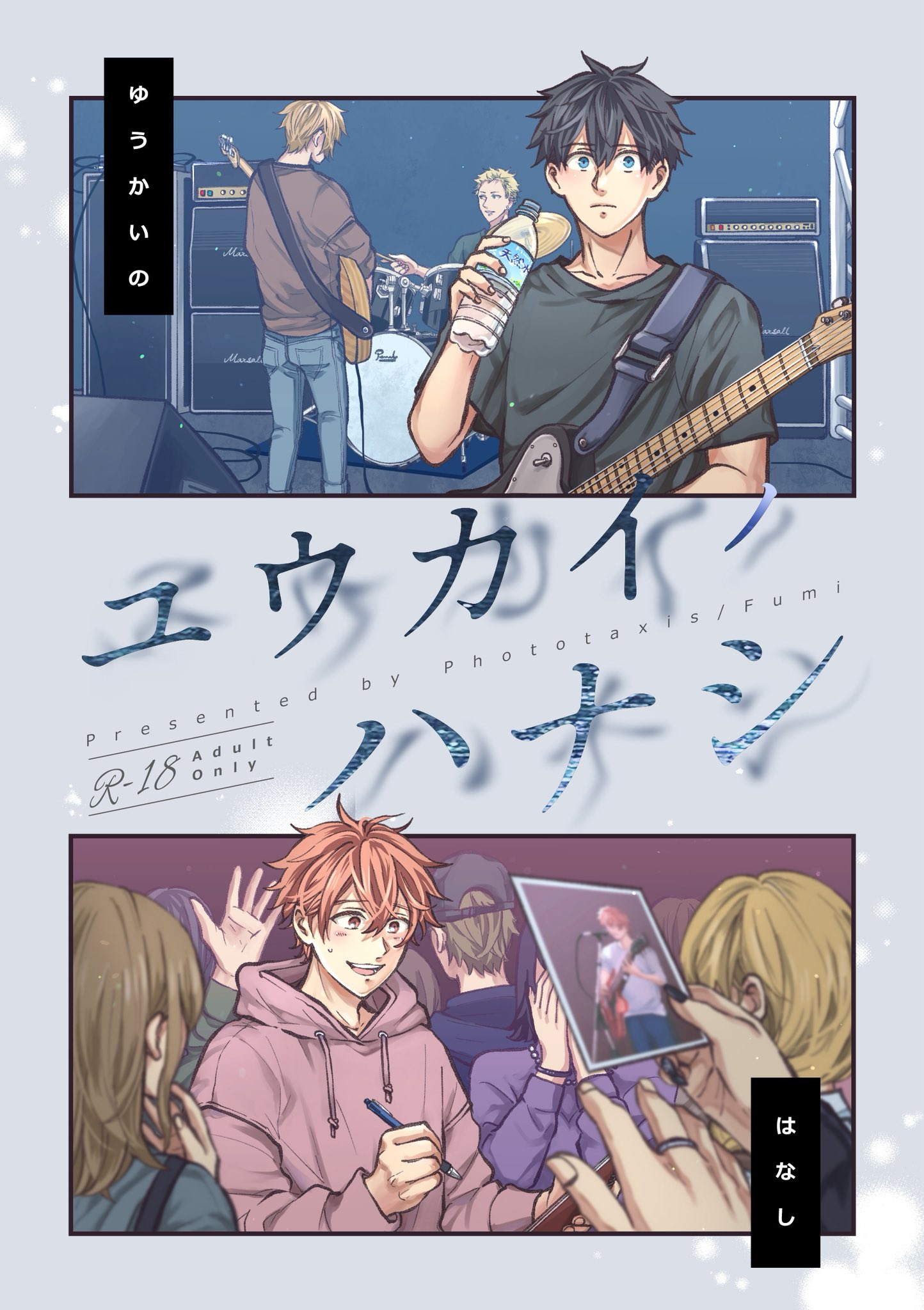 福助兄さんラスト 福助兄さんラスト 福助兄さんラスト 福助 (@fukusuke035) / X