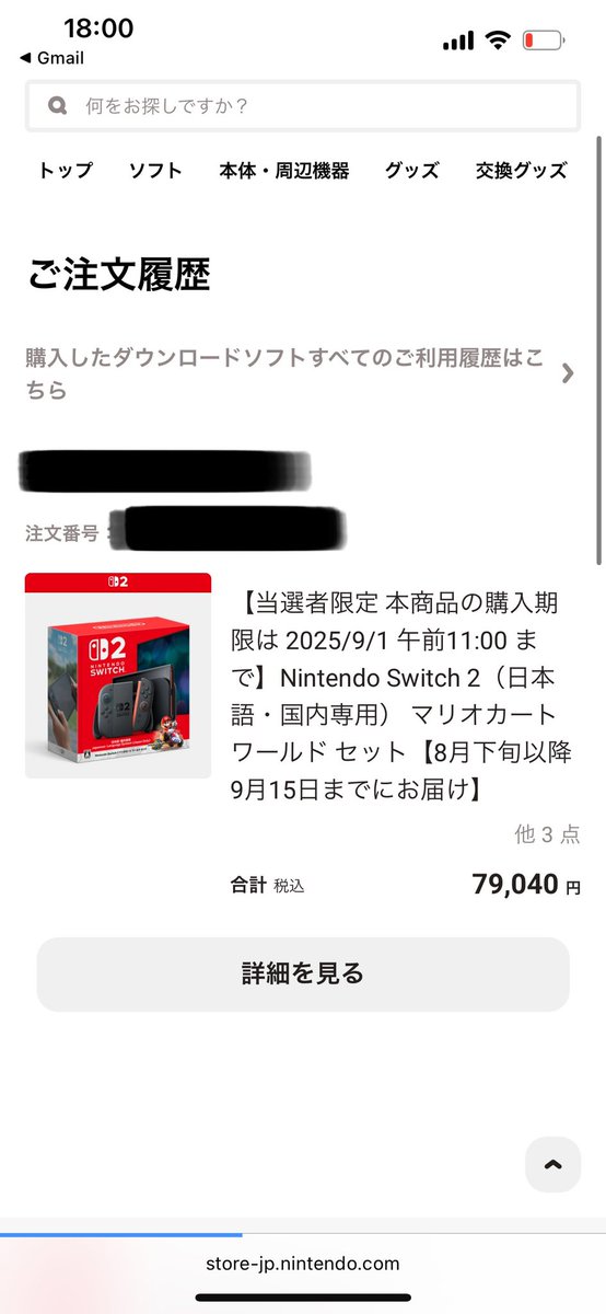 No_Show tweet media