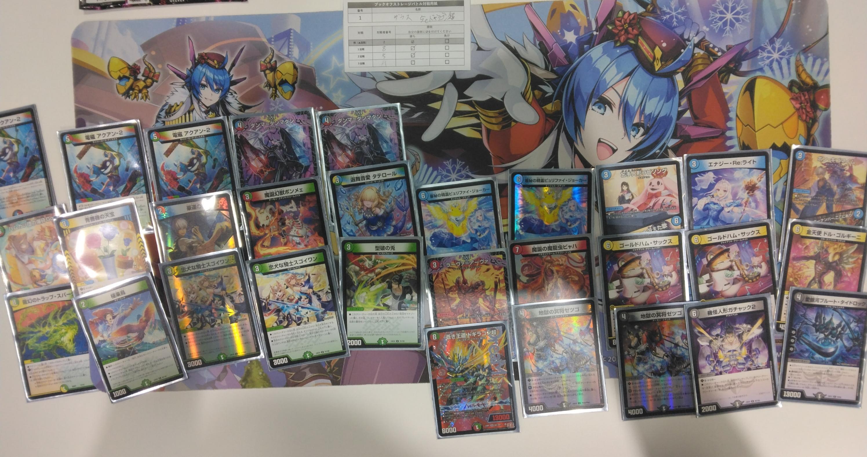 ブックオフ　BOOKOFF トレカフェス　サプライ　プレイマット　コイン ブックオフ BOOKOFF トレカフェス サプライ プレイマット コイン