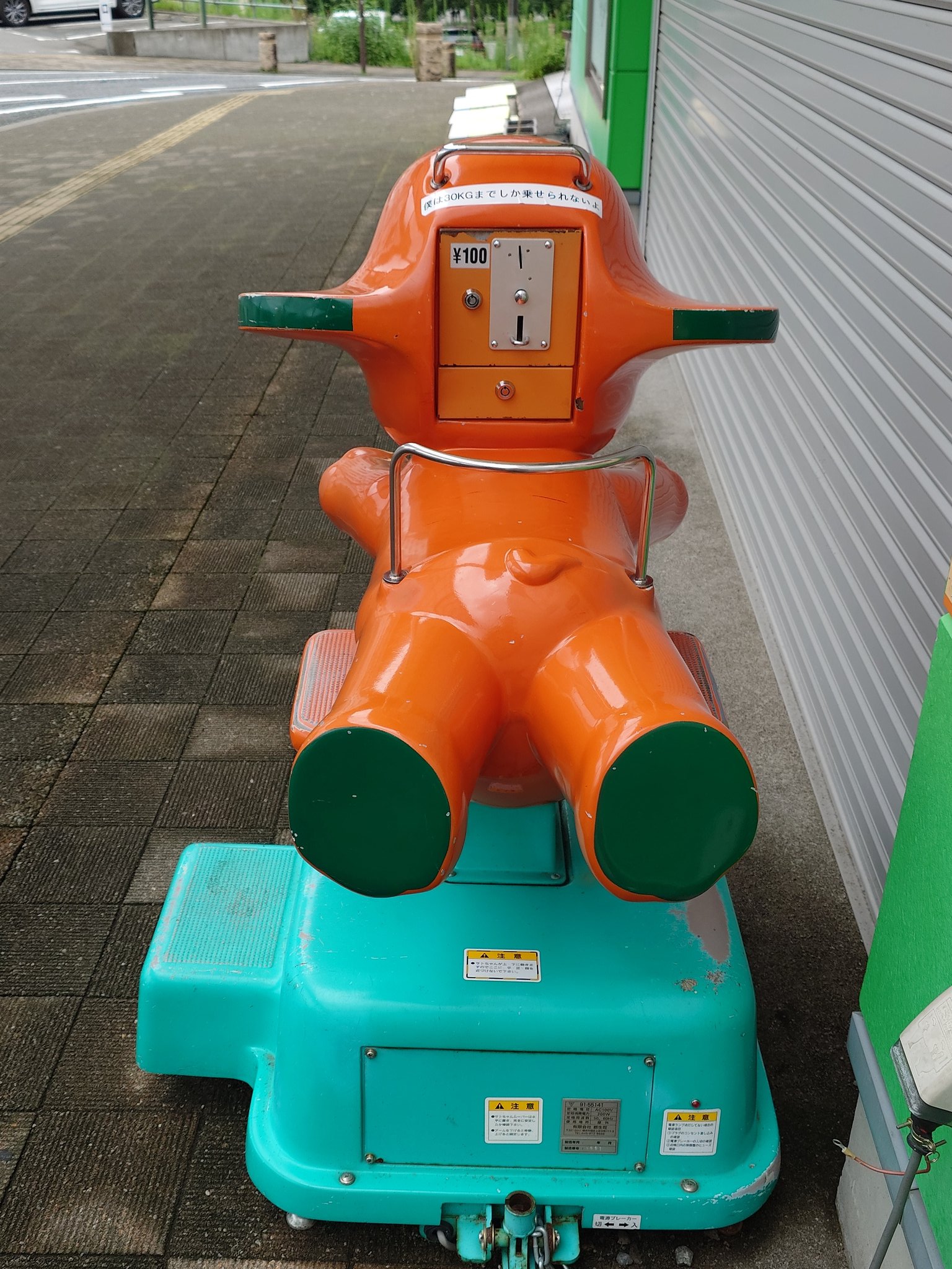 【専用】サトちゃんムーバー 鍵付き 送料込み！！ 中古】サトちゃんムーバー 電動遊具 店頭用 佐藤製薬 専用コイン