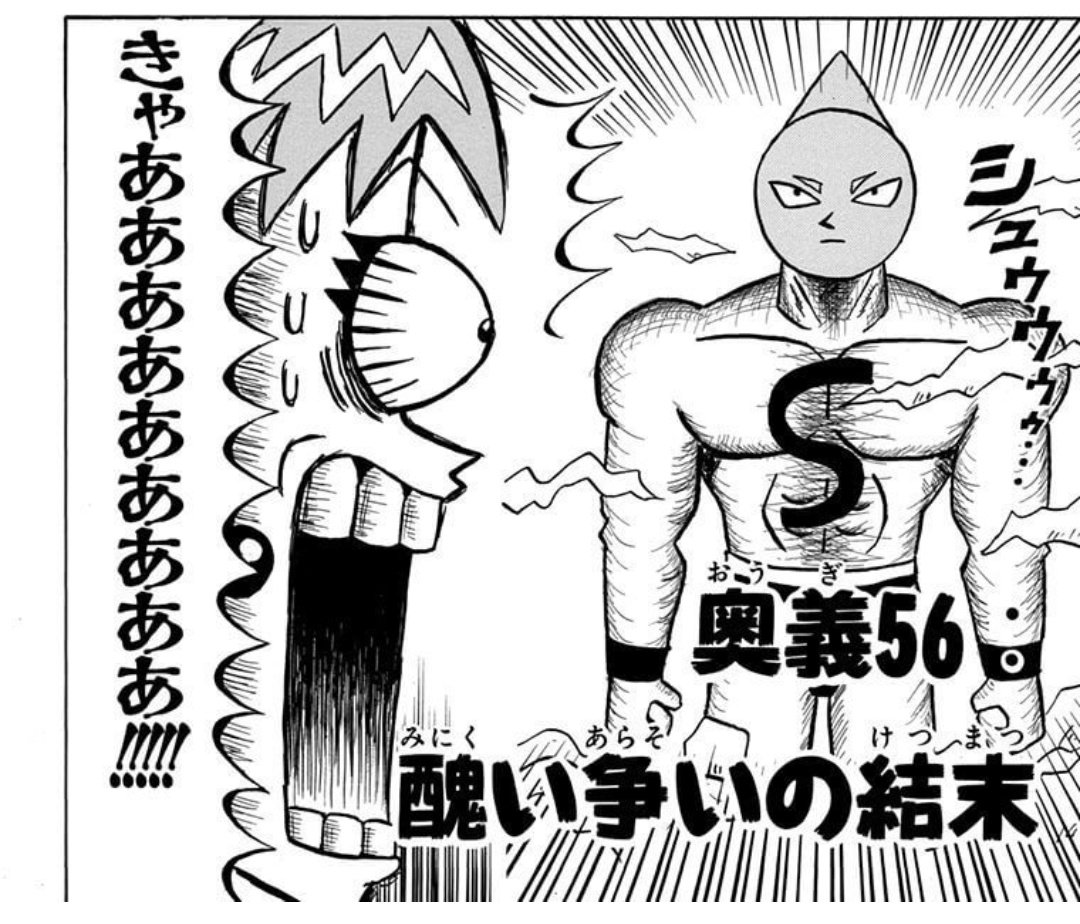 これの気分 