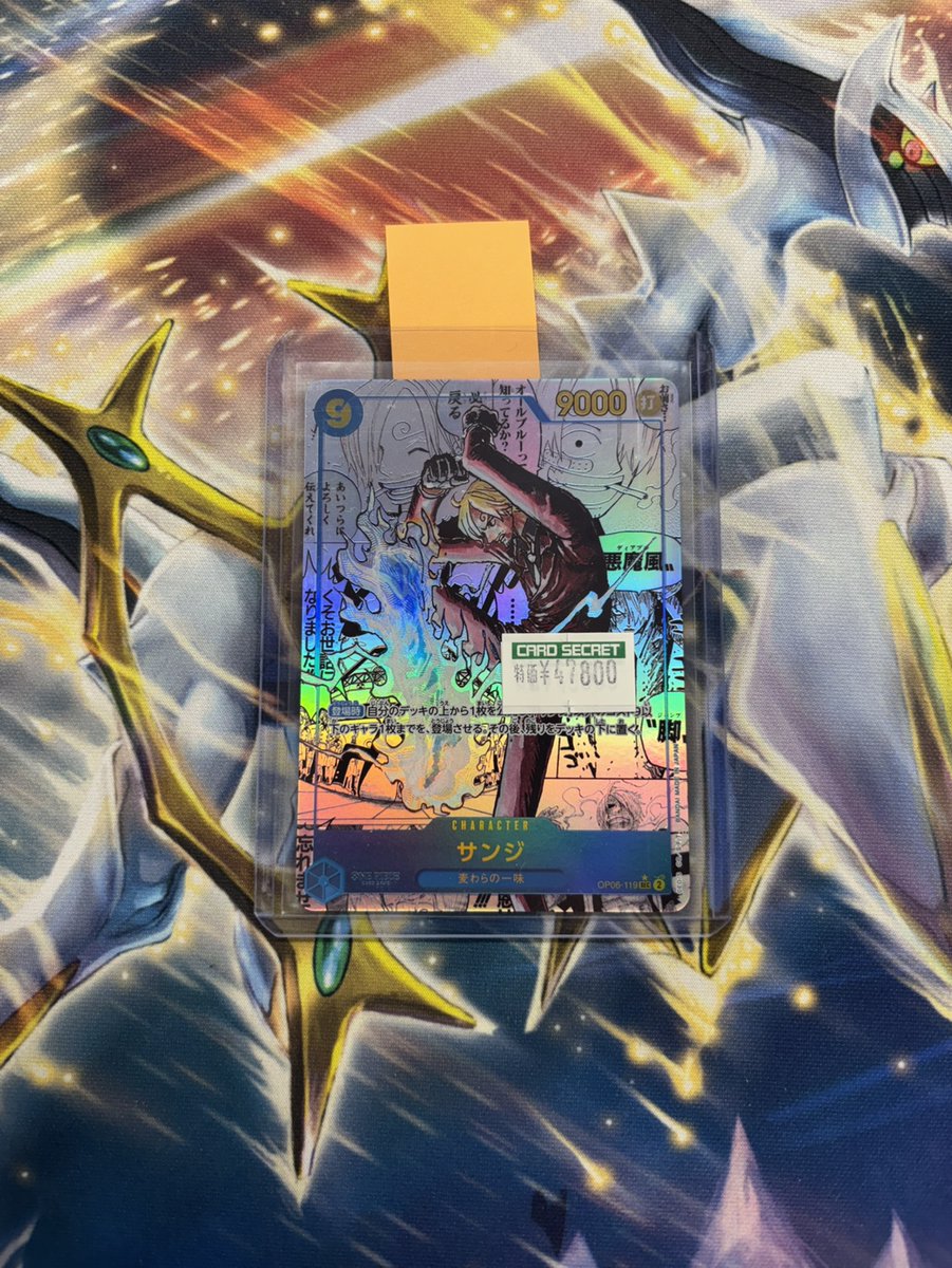 ワンピース カードゲーム サンジ 9000攻撃力 サンジ コミパラ】SEC