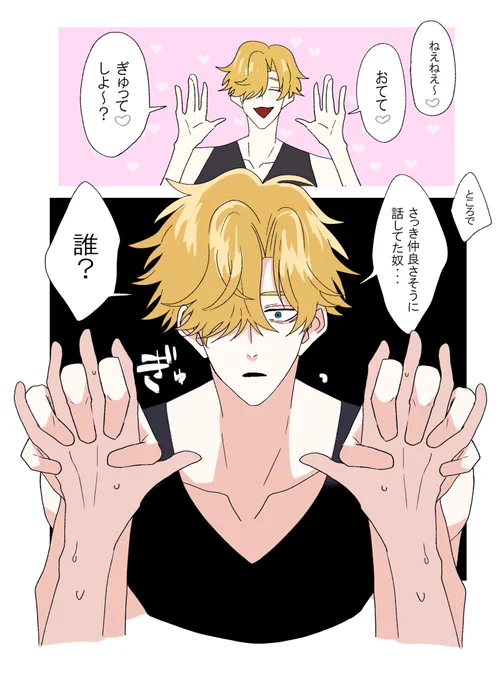 拘束 