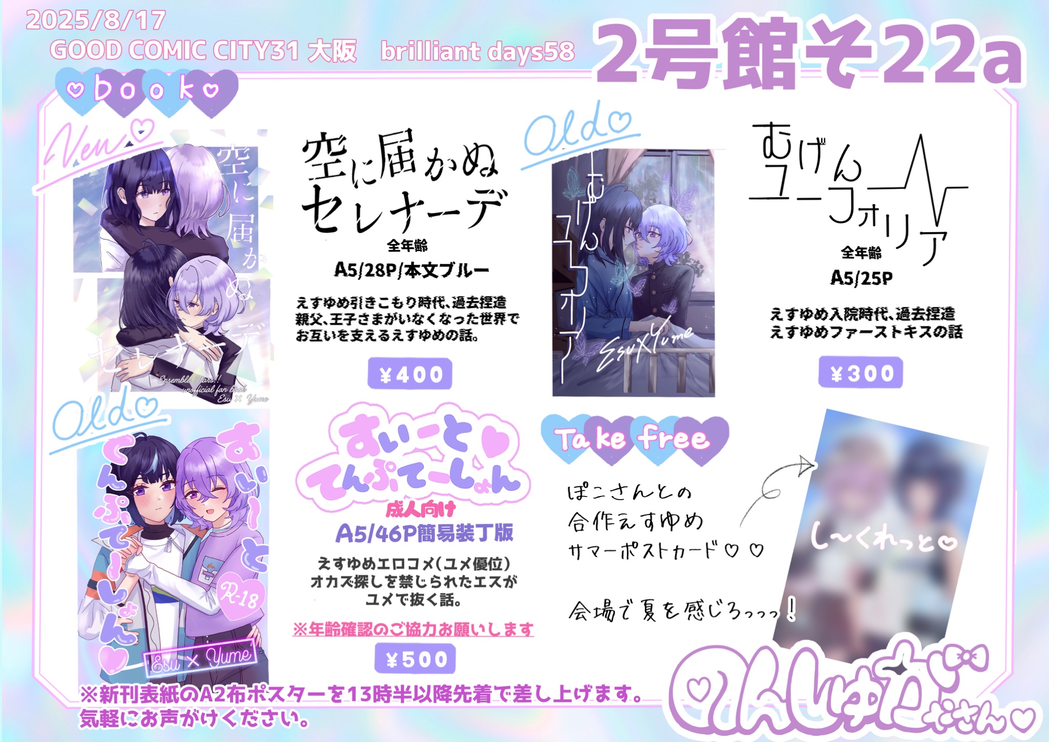 ♥再開セール♥明治時代 大島風俗 島の娘 ブロマイド ポストカード ムム🍼8/17 2号館そ22a on X: 