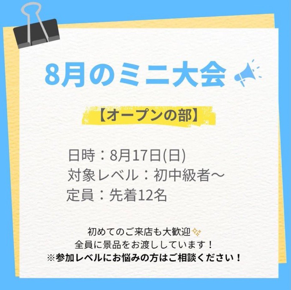 サンサン卓球広場 tweet media