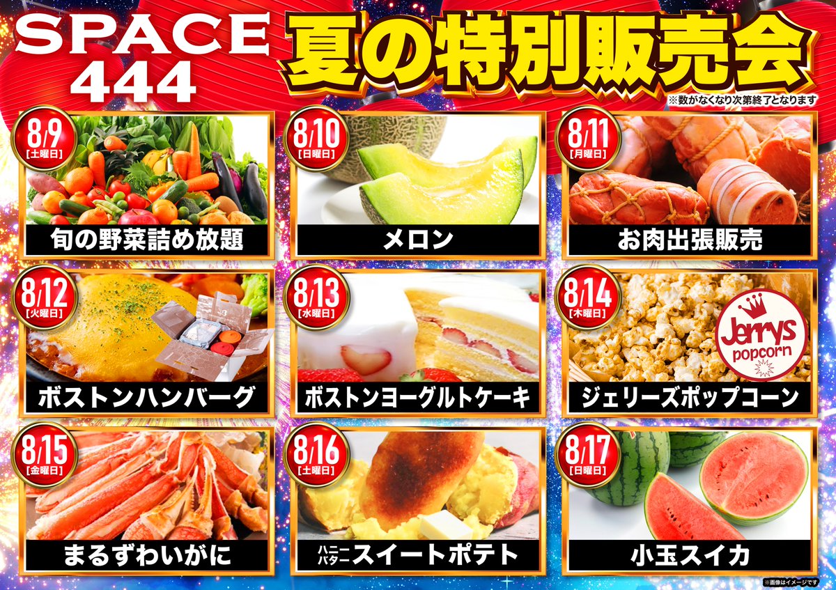 詰め放題 換気口セット 活性炭フィルター・花粉除去用フィルター付 KS