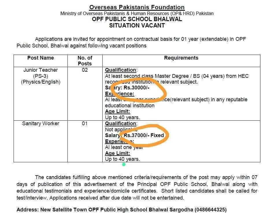 استاد کی تنخواہ= 30 ہزار 
صفائی والے کی تنخواہ= 37 ہزار 
ویلکم ٹو نیوکلئیر سٹیٹ اسلامی جمہوریہ پاکستان