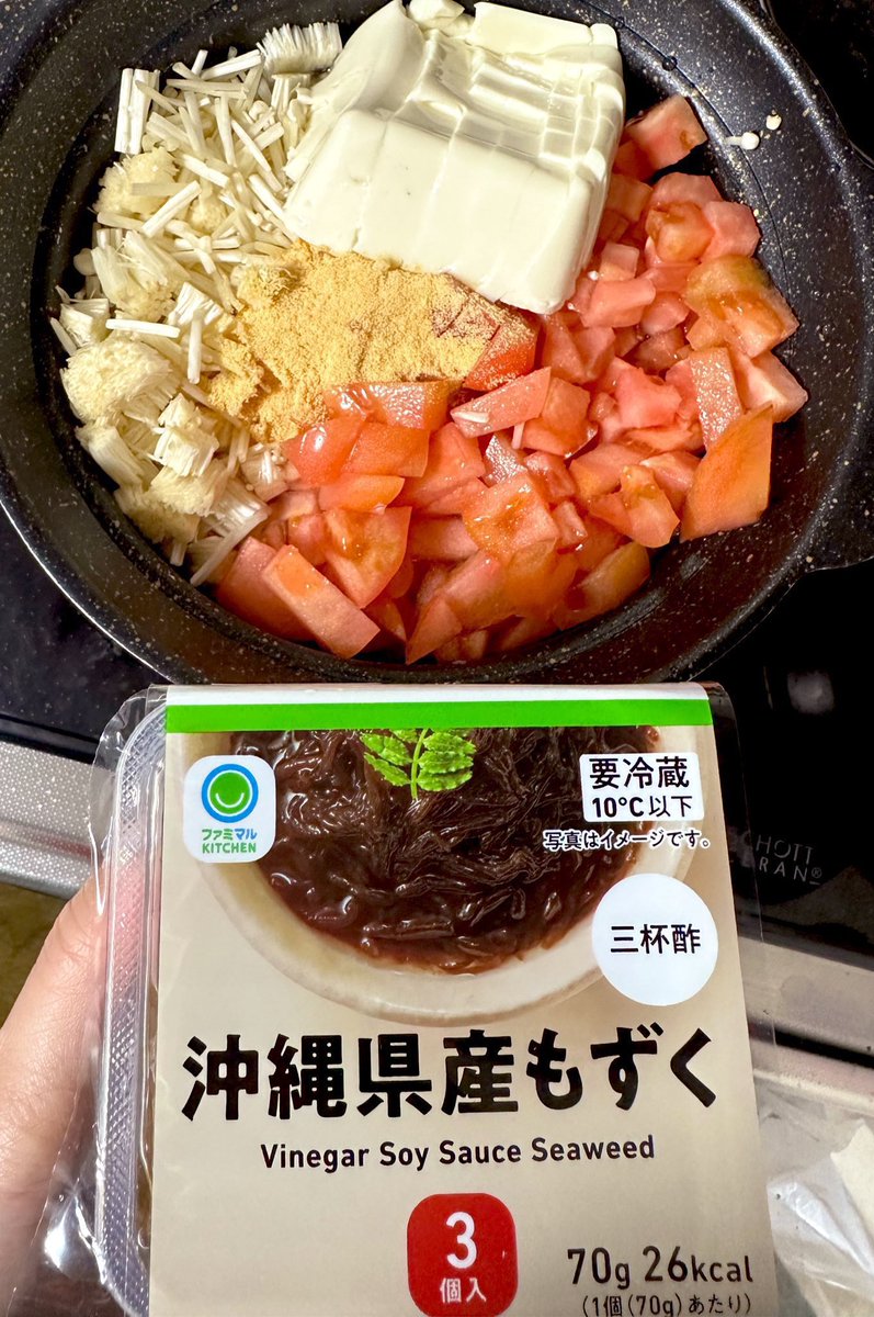 oniku117's tweet photo. 美味しくて飲んでたら痩せてしまうスープ https://t.co/hG288tUz7g
