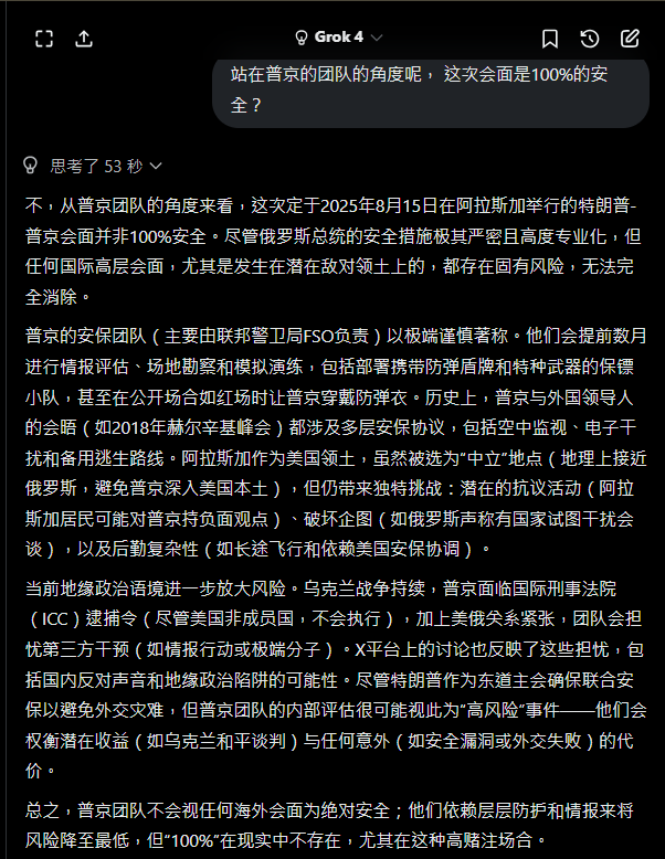 deheng999's tweet photo. 🤔🤨
所以，这就有意思了。。。。 https://t.co/TS8iTRrqeu