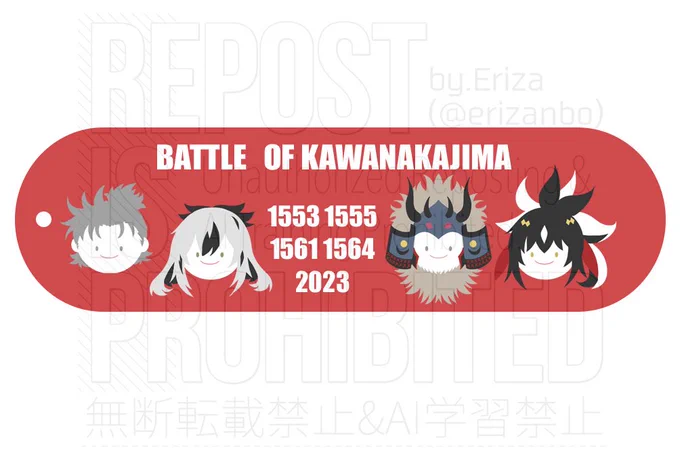 晴景・玄謙アクキーも作りたい これは11月スパークかもしくは2月喧嘩祭り合わせで