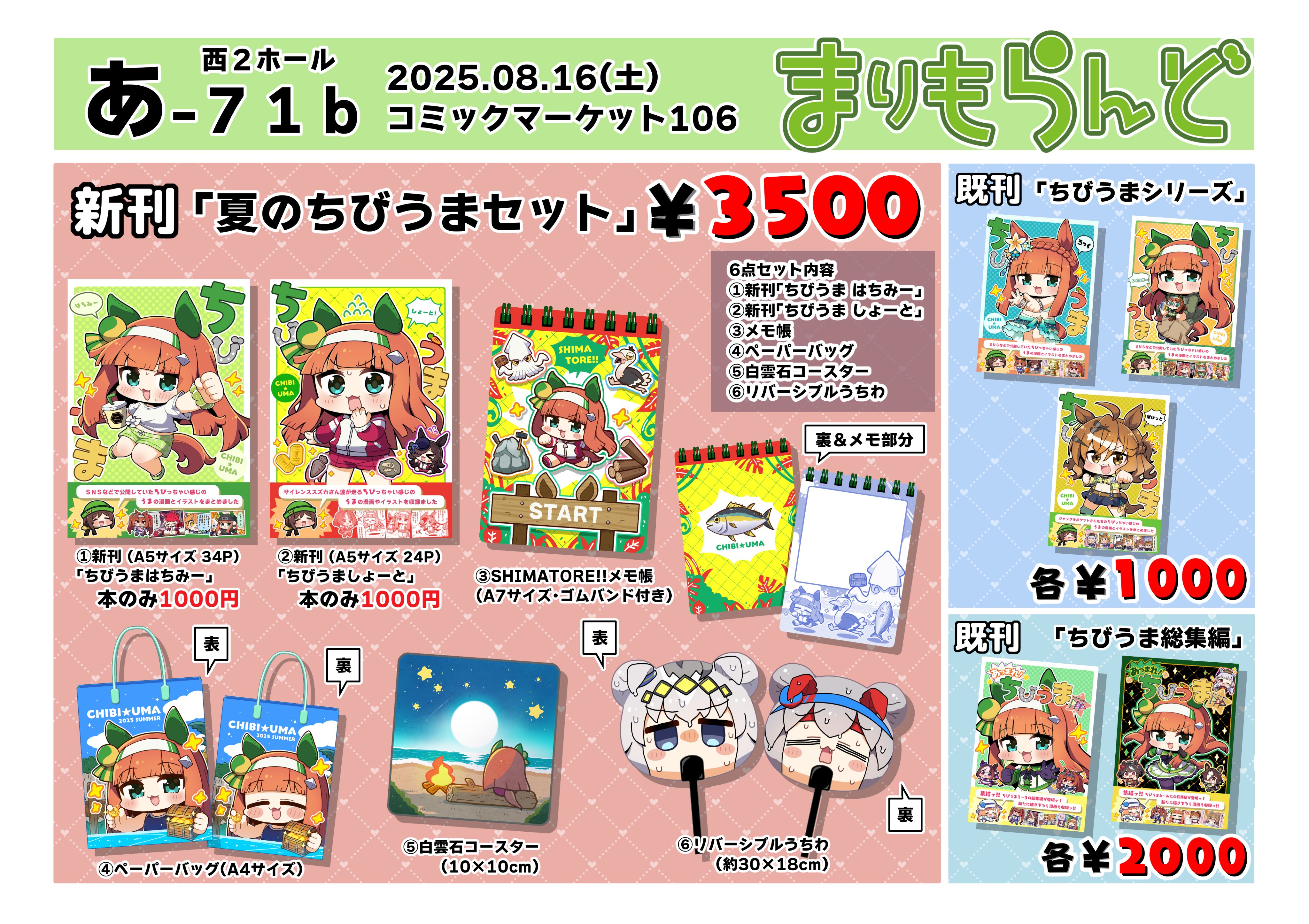 まりもページ まりも (@marimo_kksy) / X