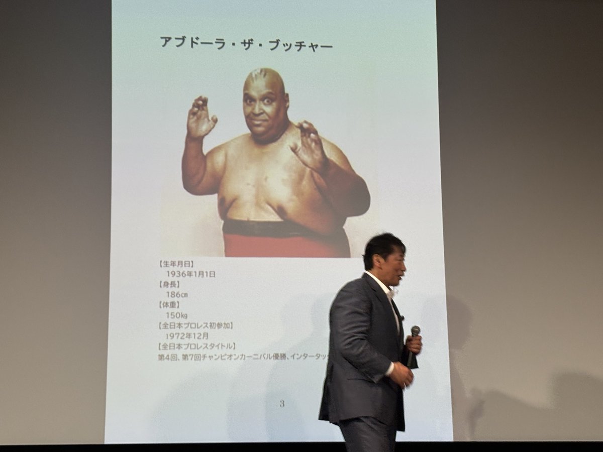 全日本プロレス90年代外国人列伝 - Search / X