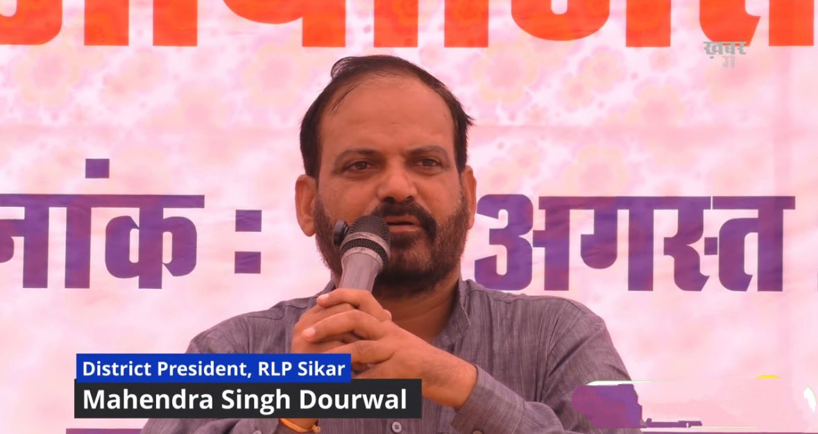 Mahendra Dourwal tweet media