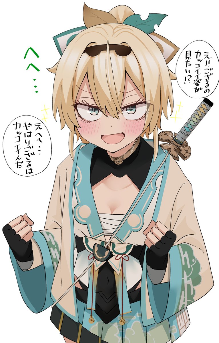#私の個性はきっと誰かにささる 
好きな表情がささるといいな 