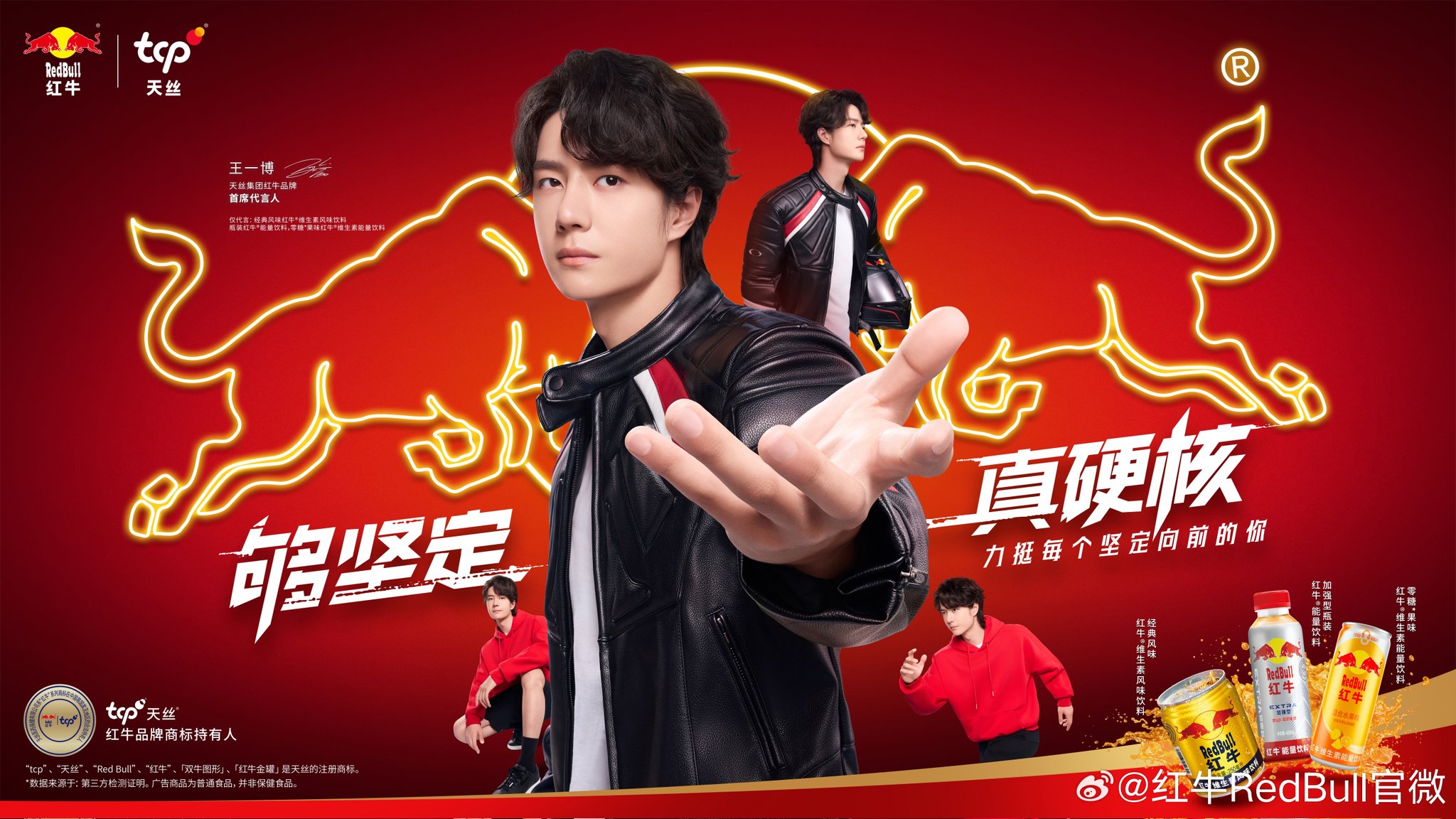 IBO  王一博  HEY!BO PB BOX ❷ WYXZ💚❤️🐰🦁 Yizhan on X: 
