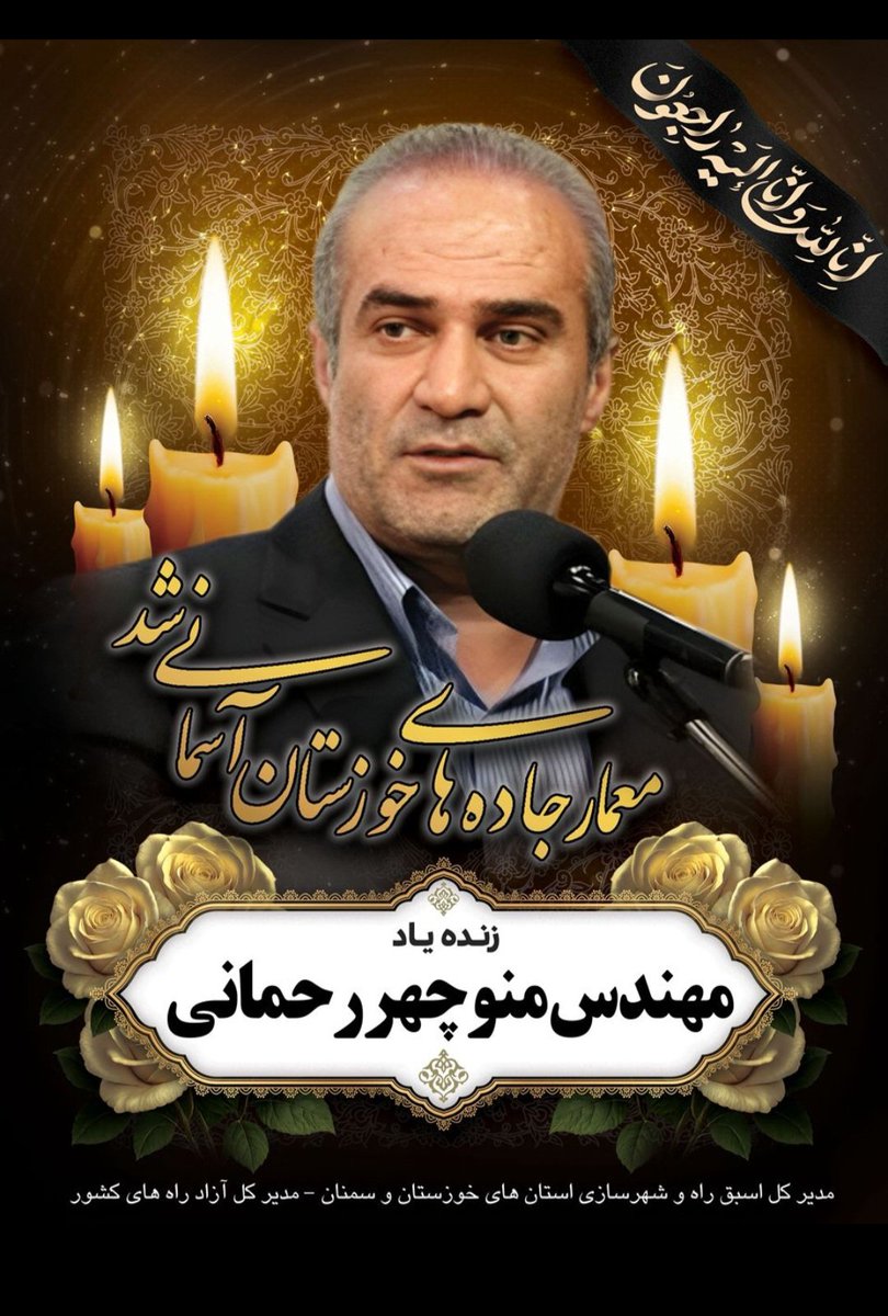 روحت شاد معمار