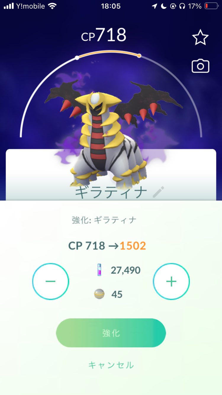ポケモン - UT0460　『ギラティナ』『ディアンシー』 ディアンシー◇ - カードラッシュ[ポケモン]