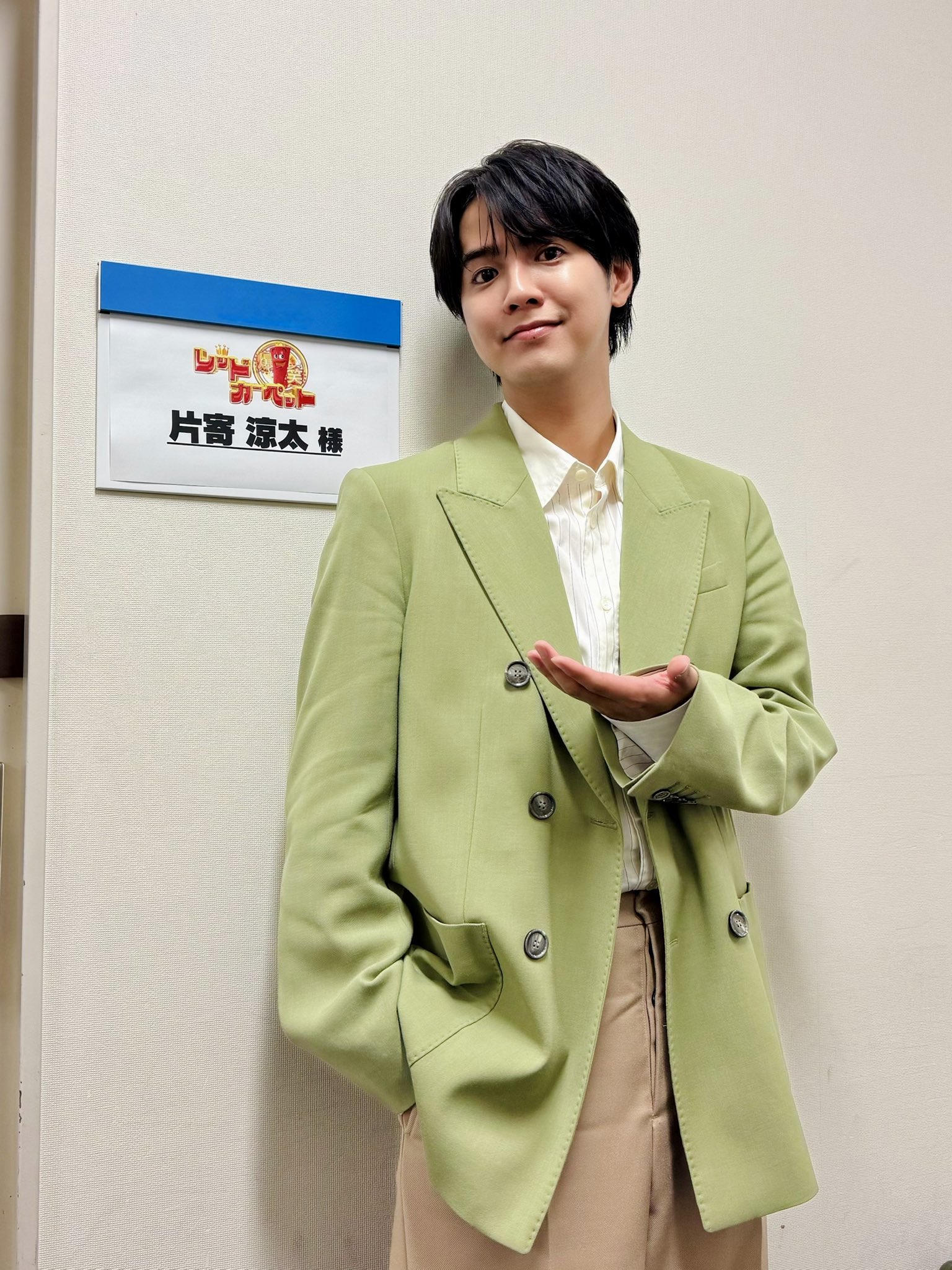 片寄涼太(ヨセ)のスタッフ公式 on X: 
