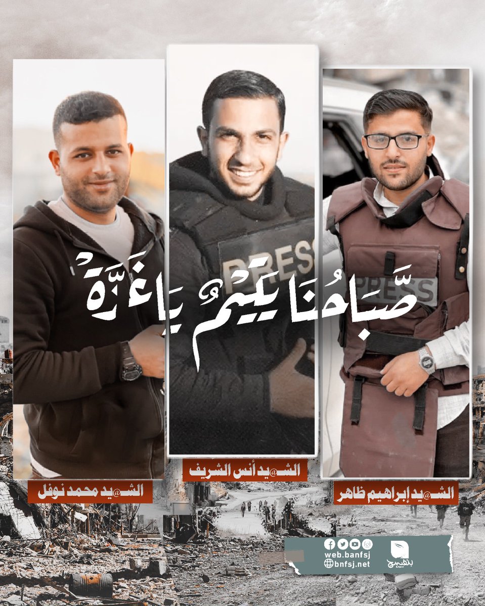بنفسج- Banfsj tweet media