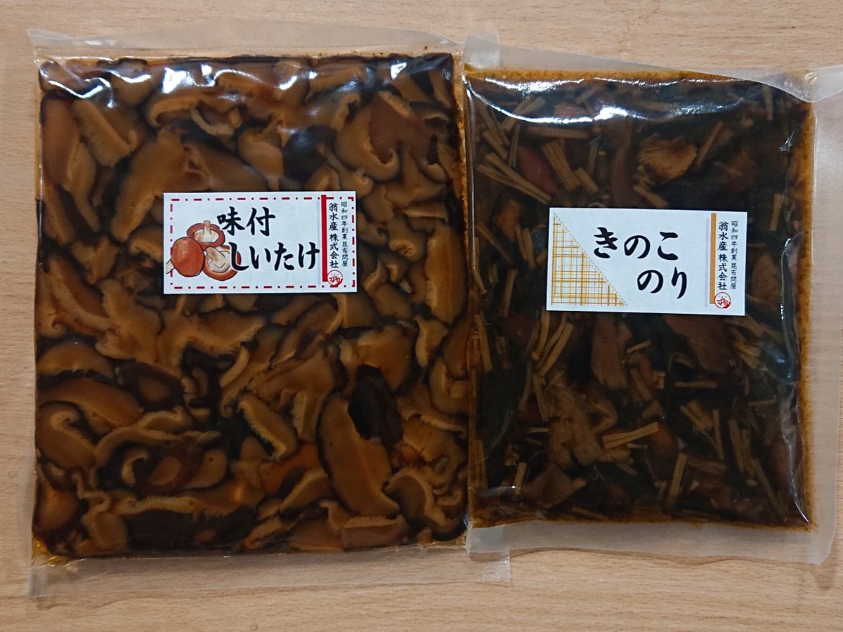 ahiru_anon's tweet photo. 最近買ってきた 味付けしいたけでソーメンや冷やしうどん きのこ海苔でほかほかご飯に乗せて食べてる♪
美味しすぎて😊
また買いに行かねばd(˙꒳​˙* ) 

 #佃煮  #海苔  #きのこ https://t.co/DRyWlvjD6G