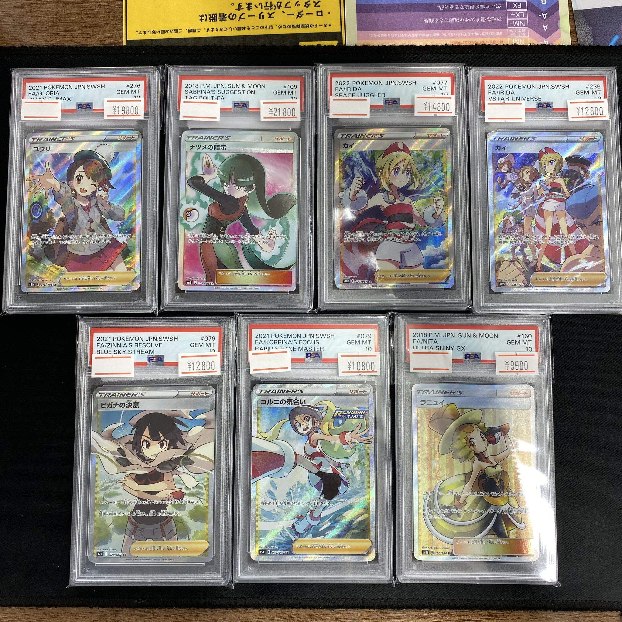 遊戯王 - 【magi新宿西口店】　遊戯王ガチャ　【10口】 magi新宿西口店【カードショップ】【TCGshop】 (@magi_Shinjuku) / X