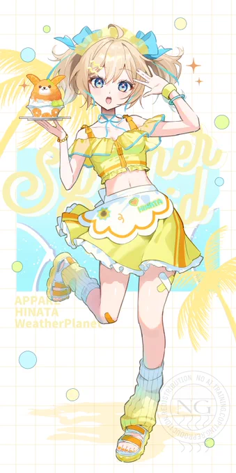 #三連休はフォロワーが増えるらしい