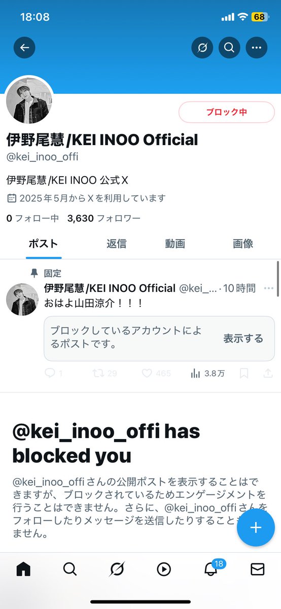 info_hsj_'s tweet photo. ＼＼⚠️注意喚起🚨／／

📢これらのアカウントは、全て偽垢です！

#HeySɑyJUMP で、Xを開設しているのは、#薮宏太(@kota_yabu_hsj)•#LEOの遊び場(@room_leo_info)•#RyosukeYamada(@Ryosuke_Storm)•#HeySɑyJUMP(@JUMP_Storm)の合計”4アカウントのみ”です！

くれぐれもお気をつけ下さい🙇‍♂️ https://t.co/p4w0yg4CPj